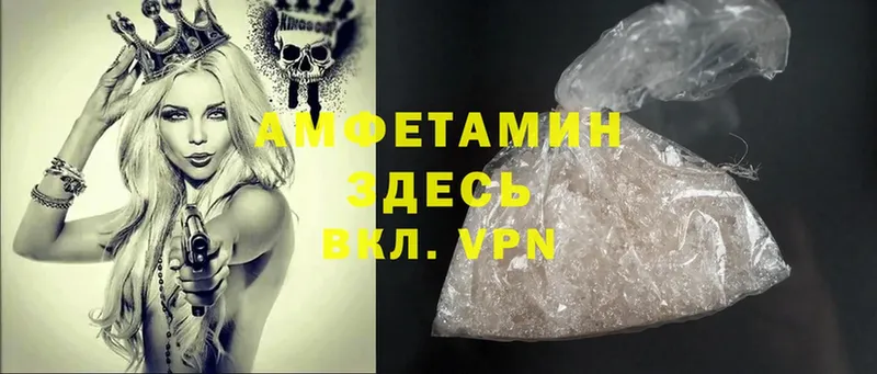 Amphetamine Premium  где найти наркотики  Вилюйск 